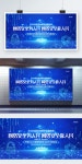 2022 National Network Security Propaganda 주 테마 활동위원회 이미지 _사진 402191933 무료 다운로드_lovepik.com 2022 National... 