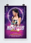 디제이 나이트 클럽 파티 이벤트 전단지 이미지 _사진 450010792 무료 다운로드_lovepik.com 디제이 나이트 클럽 파티 이벤트 전단지