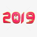 2019 개의 원본 아트 단어를 상업적으로 사용할 수 있습니다 PNG... Lovepik 2019 개의 원본 아트 단어를 상업적으로 사용할 수 있습니다
