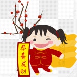 복덩이요 그는 마음이 봄 PNG 일러스트 무료 다운로드 - Lovepik 복덩이요 그는 마음이 봄