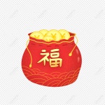  복 주머니