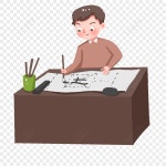  서예