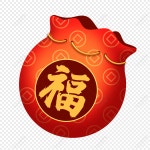 구리 복 주머니 PNG 일러스트 무료 다운로드 - Lovepik 구리 복 주머니