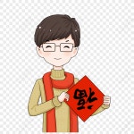 행운을 빕니다. PNG 일러스트 무료 다운로드 - Lovepik 행운을 빕니다.