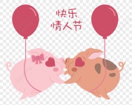 돼지 사랑 PNG 일러스트 무료 다운로드 - Lovepik 돼지 사랑