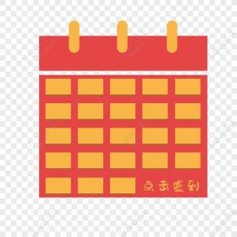 빨간색 클릭 로그인 PNG 일러스트 무료 다운로드 - Lovepik 빨간색 클릭 로그인