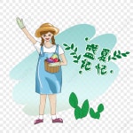 농장 소녀 수확 PNG 일러스트 무료 다운로드 - Lovepik 농장 소녀 수확