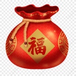  복 주머니