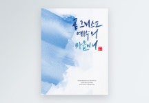 10+ 도 서 영화, 도 서 초대 템플릿 재고 이미지 - Lovepik 10+ 도 서 영화, 도 서 초대 템플릿 재고 이미지 - Lovepik 