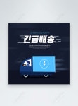 블랙 모션 라인 야간 배송 마케팅 서비스 Sns 이미지 _사진 465808341 무료 다운로드_lovepik.com 블랙 모션 라인 야간 배송 마케팅... 