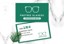 녹색 상점 모집 이미지, 사진 및 PNG 일러스트 무료 다운로드 - Lovepik 녹색 상점 모집 이미지, 사진 및 PNG 일러스트 무료 다운로드... 
