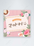 기분 일기 광고 덕분에 꽃 이미지 _사진 466017885 무료 다운로드_lovepik.com 기분 일기 광고 덕분에 꽃