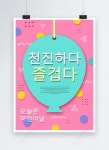 핑크 네온 광고 포스터 이미지 _사진 466126371 무료 다운로드_lovepik.com 핑크 네온 광고 포스터