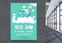 31000+ 지구 자원 이미지, 사진 및 PNG 일러스트 무료 다운로드 - Lovepik 31000+ 지구 자원 이미지, 사진 및 PNG 일러스트 무료... 