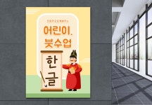 1800+ 서예반 학생 모집 주형 예 PSD 벡터 템플릿 다운로드 - Lovepik 1800+ 서예반 학생 모집 주형 예 PSD 벡터 템플릿 다운로드 - Lovepik 