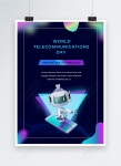 로봇 다크 블루 세계 통신 이미지 _사진 466245419 무료 다운로드_lovepik.com 로봇 다크 블루 세계 통신