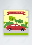 Autonomous Driving Of New Energy Vehicles Beige Instagram Post 이미지 _사진 466582267 무료 다운로드_lovepik.com Autonomous... 