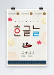 심 플 한 천 창의 처마 이미지 _사진 466639454 무료 다운로드_lovepik.com 심 플 한 천 창의 처마