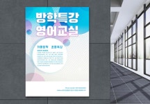 영화직물자판기 | 20+ 직물 쇼룸 영화, 직물 쇼룸 포스터 템플릿 재고 이미지 - Lovepik 20+ 직물 쇼룸 영화, 직물 쇼룸 포스터 템플릿 재고 이미지 - Lovepik