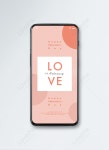 오렌지 핑크 발렌타인 데이 간단한 기하학적 커플 사랑 모바일 앱 페이지 디자인 이미지 _사진 465325097 무료 다운로드_lovepik.com 오렌지... 