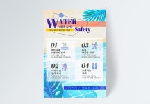 10+ 수영장 우아한 농장 주형 예 PSD 벡터 템플릿 다운로드 - Lovepik 10+ 수영장 우아한 농장 주형 예 PSD 벡터 템플릿 다운로드 - Lovepik 