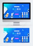 블루 그라데이션 온라인 약국 의료 홍보 배너 이미지 _사진 465382670 무료 다운로드_lovepik.com 블루 그라데이션 온라인 약국 의료 홍보... 