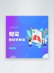 블루 그라데이션 온라인 약국 프로모션 Sns 이미지 _사진 465392077 무료 다운로드_lovepik.com 블루 그라데이션 온라인 약국 프로모션 Sns