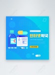 블루 그라데이션 온라인 약국 마약 판촉 Sns 이미지 _사진 465392101 무료 다운로드_lovepik.com 블루 그라데이션 온라인 약국 마약... 