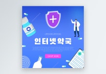 5600+ 약국 의료 주형 예 PSD 벡터 템플릿 다운로드 - Lovepik 5600+ 약국 의료 주형 예 PSD 벡터 템플릿 다운로드 - Lovepik 