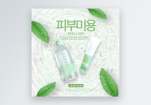 26000+ 여름 스킨 케어 주형 예 PSD 벡터 템플릿 다운로드 - Lovepik 26000+ 여름 스킨 케어 주형 예 PSD 벡터 템플릿 다운로드 - Lovepik 