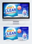 블루 하이 엔드 크리 에이 티브 세탁 세제 쿨 프로모션 이미지... com 블루 하이 엔드 크리 에이 티브 세탁 세제 쿨 프로모션