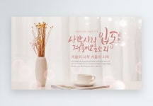 410+ 따뜻하고 밝은 곳 주형 예 PSD 벡터 템플릿 다운로드 - Lovepik 410+ 따뜻하고 밝은 곳 주형 예 PSD 벡터 템플릿 다운로드 - Lovepik 