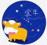 토러스 PNG 일러스트 무료 다운로드 - Lovepik 토러스