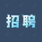 기술 바람 모집 그라디언트 예술 단어 상업 벡터 PNG 일러스트 무료 다운로드 - Lovepik 기술 바람 모집 그라디언트 예술 단어 상업 벡터