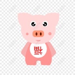 손으로 그린 최소한의 만화 돼지 이미지 요소 PNG 일러스트 무료 다운로드 - Lovepik 손으로 그린 최소한의 만화 돼지 이미지 요소