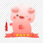 돼지 푸 새해 돼지 년 만화 이미지 상업 요소 수 있습니다 PNG... 다운로드 - Lovepik 돼지 푸 새해 돼지 년 만화 이미지 상업 요소 수 있습니다