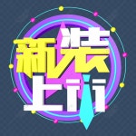 패션 새 옷은 예술 단어 자료를 나열 PNG 일러스트 무료 다운로드 - Lovepik 패션 새 옷은 예술 단어 자료를 나열