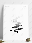  잉크 및 잉크