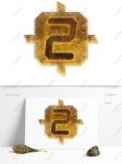 원래 금속 번호 2 상업 요소 일러스트 PNG 및 벡터 이미지, 무료 다운로드 - Lovepik 원래 금속 번호 2 상업 요소