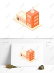 작은 신선한 25d 평면 바람 빌딩 일러스트 PNG 및 벡터 이미지, 무료 다운로드 - Lovepik 작은 신선한 25d 평면 바람 빌딩