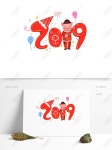 2019 봄 축제 돼지 년 아트 워드 일러스트 PNG 및 벡터 이미지, 무료 다운로드 - Lovepik 2019 봄 축제 돼지 년 아트 워드
