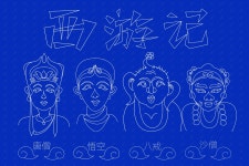 서부로의 여행의 네 가지 주인공 일러스트 PNG 및 벡터 이미지, 무료 다운로드 - Lovepik 서부로의 여행의 네 가지 주인공