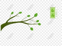 24 태양열 비 Png PNG 일러스트 무료 다운로드 - Lovepik 24 태양열 비 Png