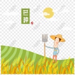 망 녹색 만화 농부 PNG 일러스트 무료 다운로드 - Lovepik 망 녹색 만화 농부
