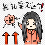 쇼핑 식, 나는이 삽화를 사려고한다. PNG 일러스트 무료 다운로드 - Lovepik 쇼핑 식, 나는이 삽화를 사려고한다.