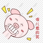 멩 멩 손으로 그린 귀여운 돼지 표현 패키지 분홍색과 잘난 체 웃는 PNG 일러스트 무료 다운로드 - Lovepik 멩 멩 손으로 그린 귀여운 돼지 표현... 