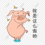  만화 돼지 재미 있은 이모티콘 팩