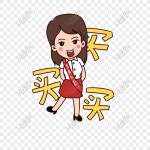  프로 모션 소녀 이모티콘 팩 구매 구매 삽화 구매
