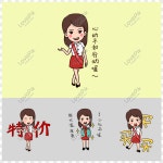 프로 모션 소녀 이모티콘 팩 그림 프로토 타입 PNG 일러스트 무료 다운로드 - Lovepik 프로 모션 소녀 이모티콘 팩 그림 프로토 타입