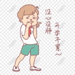 학생들은 학교 표현 팩을 시작합니다 심장이없고 폐가 없으며 학교도없고 피곤한 사람들도 일러스트레이션도 없습 PNG 일러스트 무료... 